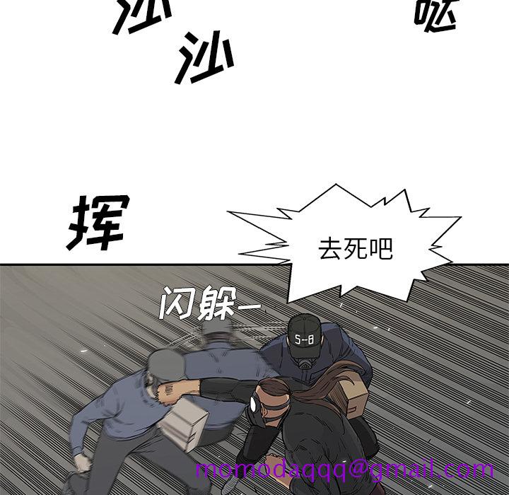 快递骑士[抖漫]韩漫全集-快递骑士-第 27 章无删减无遮挡章节图片 