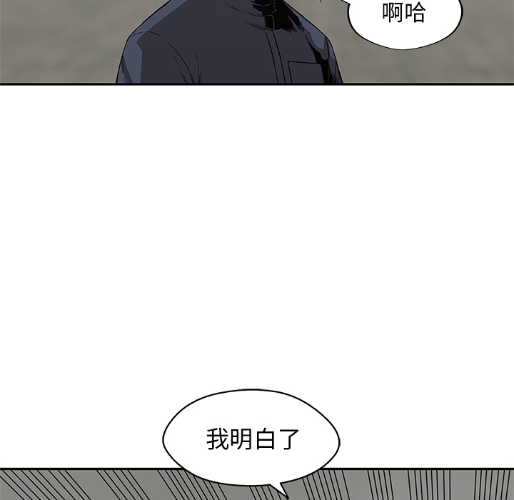 快递骑士[抖漫]韩漫全集-快递骑士-第 27 章无删减无遮挡章节图片 