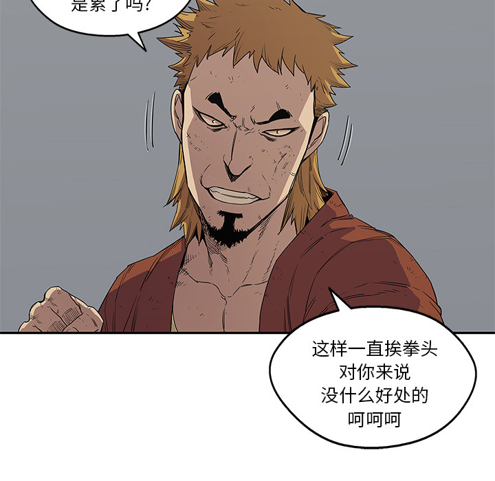 快递骑士[抖漫]韩漫全集-快递骑士-第 30 章无删减无遮挡章节图片 
