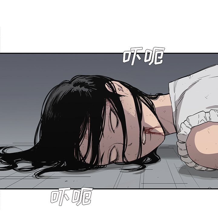 快递骑士[抖漫]韩漫全集-快递骑士-第 36 章无删减无遮挡章节图片 