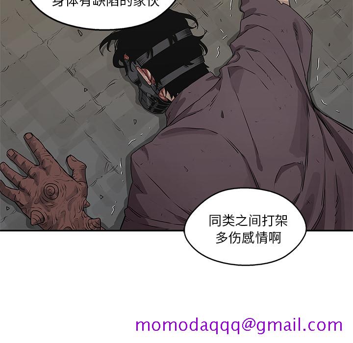 快递骑士[抖漫]韩漫全集-快递骑士-第 37 章无删减无遮挡章节图片 