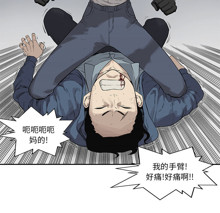 快递骑士[抖漫]韩漫全集-快递骑士-第 40 章无删减无遮挡章节图片 