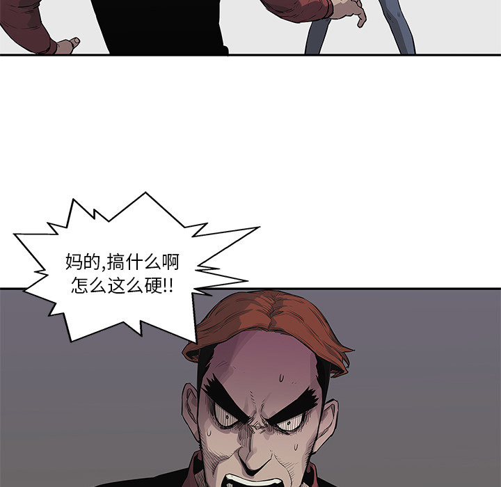 快递骑士[抖漫]韩漫全集-快递骑士-第 43 章无删减无遮挡章节图片 