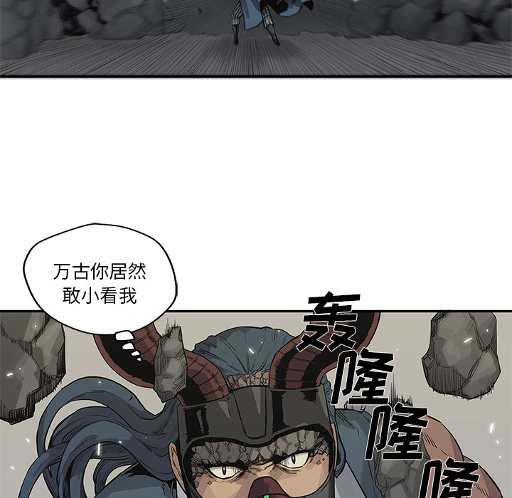 快递骑士[抖漫]韩漫全集-快递骑士-第 43 章无删减无遮挡章节图片 