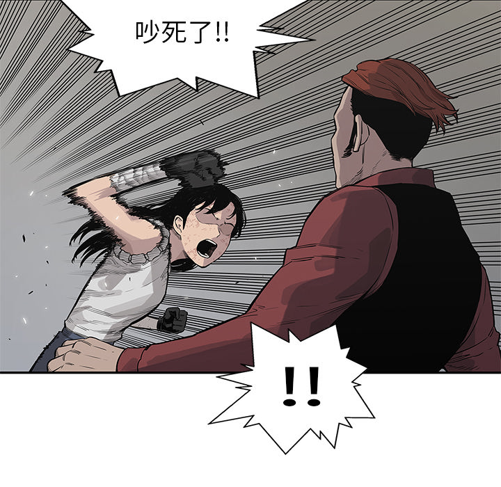 快递骑士[抖漫]韩漫全集-快递骑士-第 43 章无删减无遮挡章节图片 