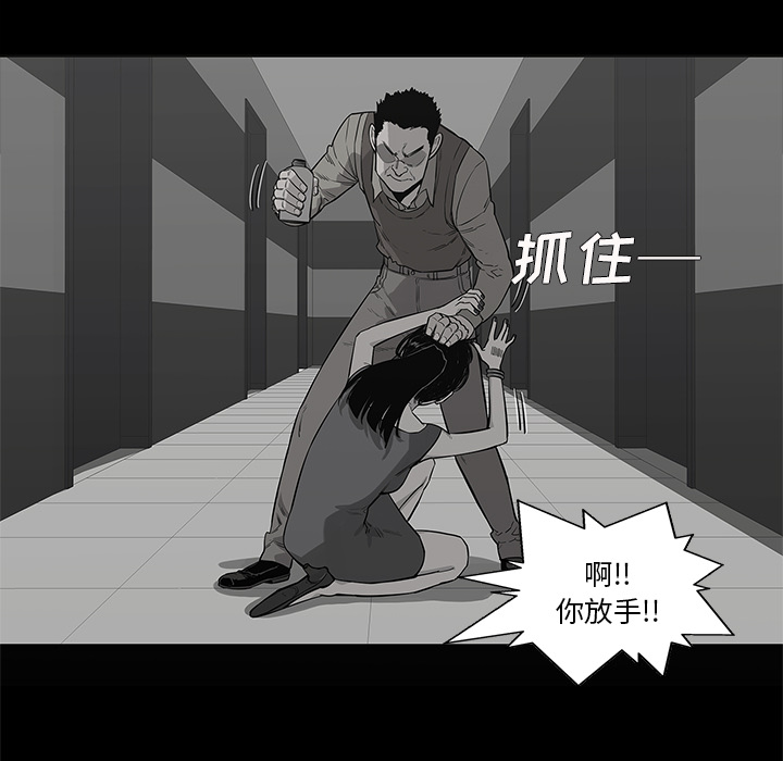 快递骑士[抖漫]韩漫全集-快递骑士-第 44 章无删减无遮挡章节图片 