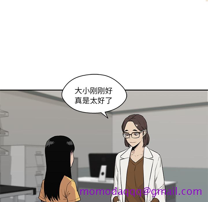 快递骑士[抖漫]韩漫全集-快递骑士-第 48 章无删减无遮挡章节图片 
