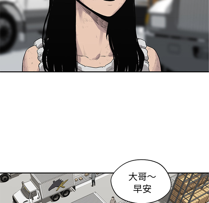 快递骑士[抖漫]韩漫全集-快递骑士-第 48 章无删减无遮挡章节图片 