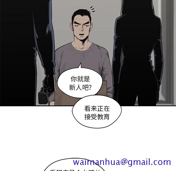 快递骑士[抖漫]韩漫全集-快递骑士-第 49 章无删减无遮挡章节图片 