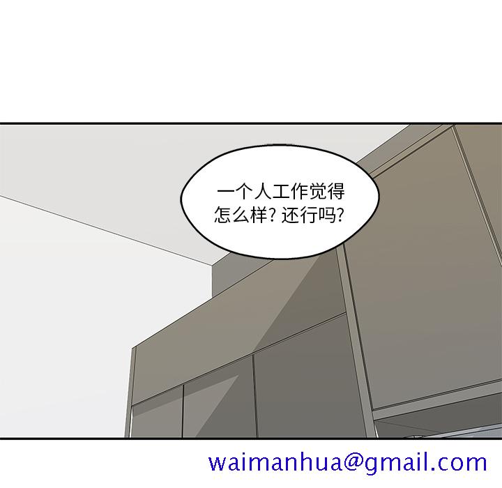 快递骑士[抖漫]韩漫全集-快递骑士-第 51 章无删减无遮挡章节图片 