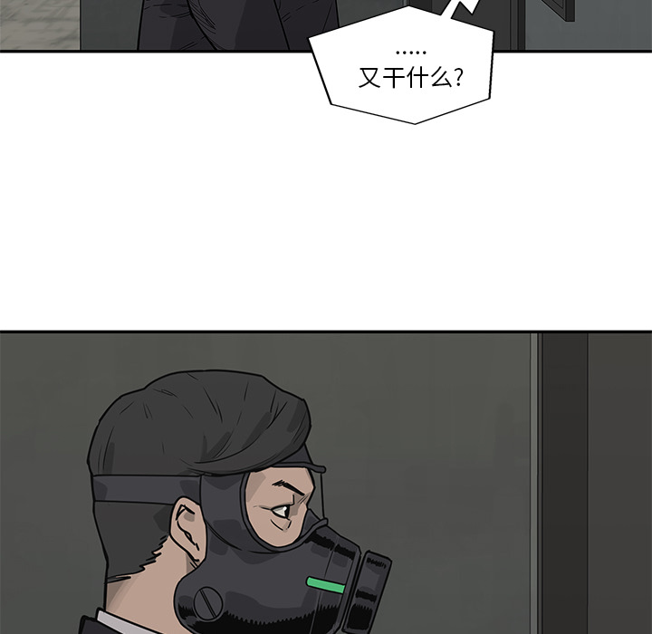 快递骑士[抖漫]韩漫全集-快递骑士-第 51 章无删减无遮挡章节图片 