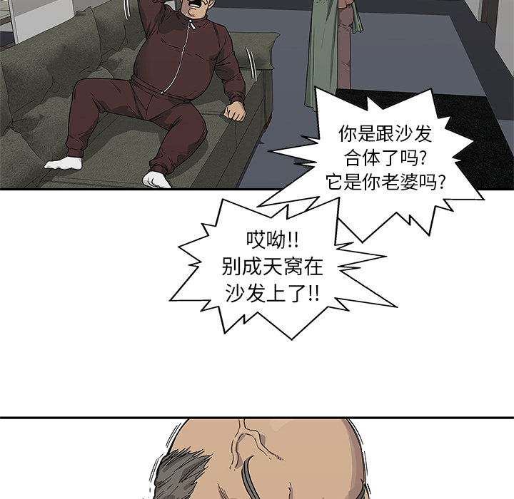 快递骑士[抖漫]韩漫全集-快递骑士-第 51 章无删减无遮挡章节图片 