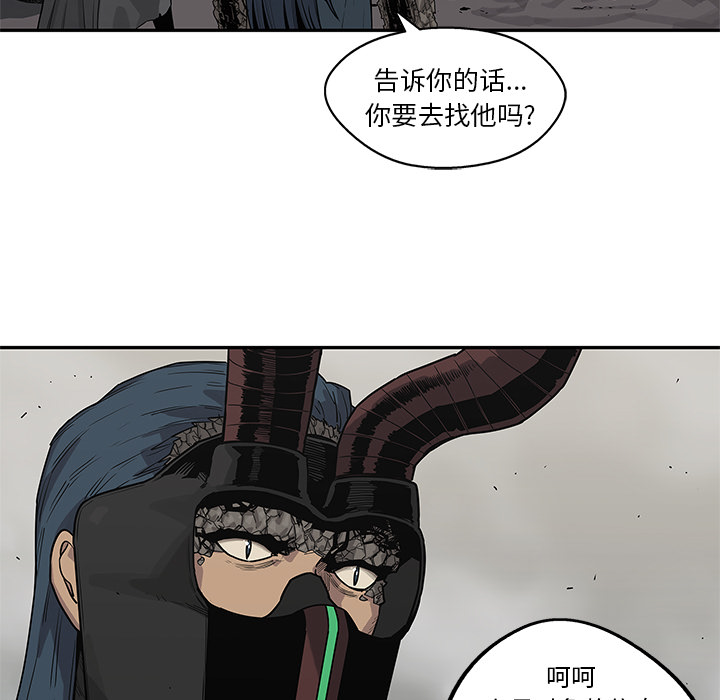 快递骑士[抖漫]韩漫全集-快递骑士-第 55 章无删减无遮挡章节图片 