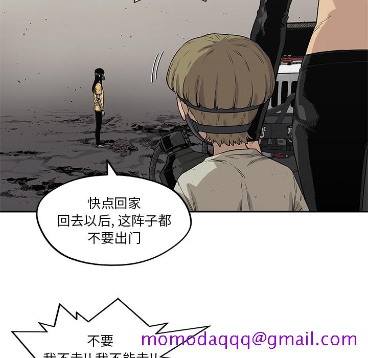 快递骑士[抖漫]韩漫全集-快递骑士-第 56 章无删减无遮挡章节图片 