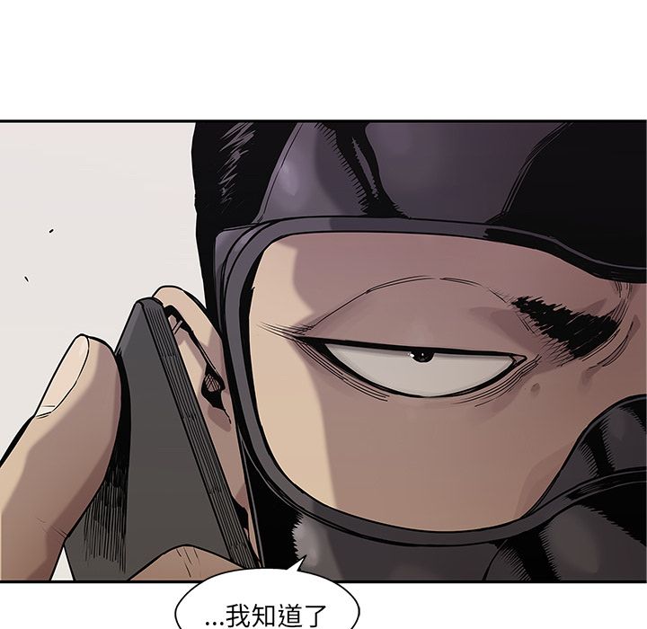 快递骑士[抖漫]韩漫全集-快递骑士-第 68 章无删减无遮挡章节图片 