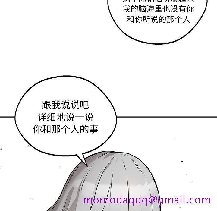 快递骑士[抖漫]韩漫全集-快递骑士-第 68 章无删减无遮挡章节图片 