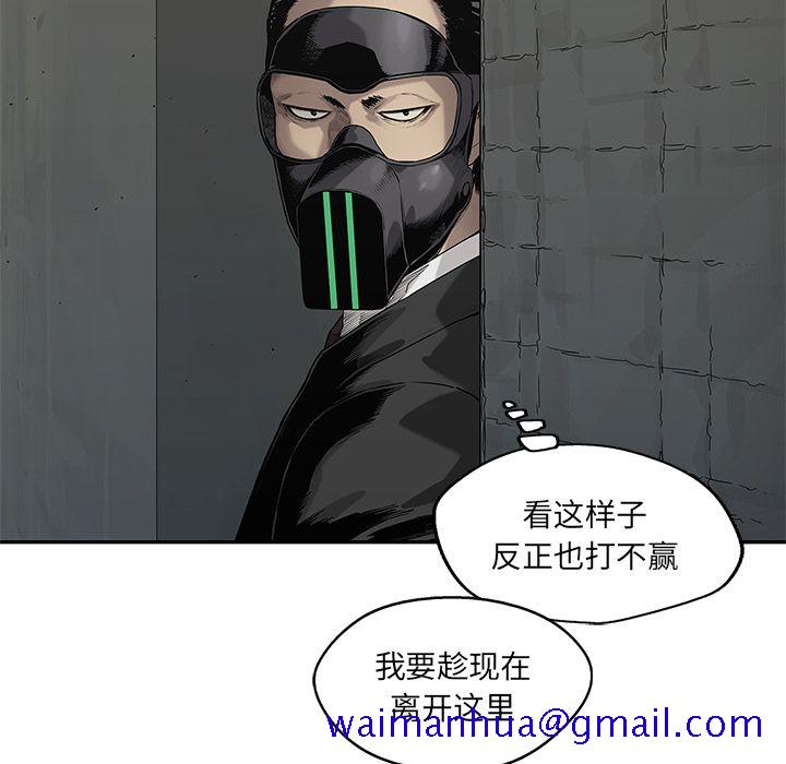 快递骑士[抖漫]韩漫全集-快递骑士-第 68 章无删减无遮挡章节图片 