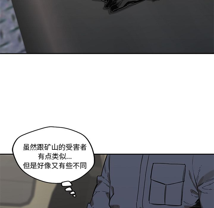 快递骑士[抖漫]韩漫全集-快递骑士-第 68 章无删减无遮挡章节图片 