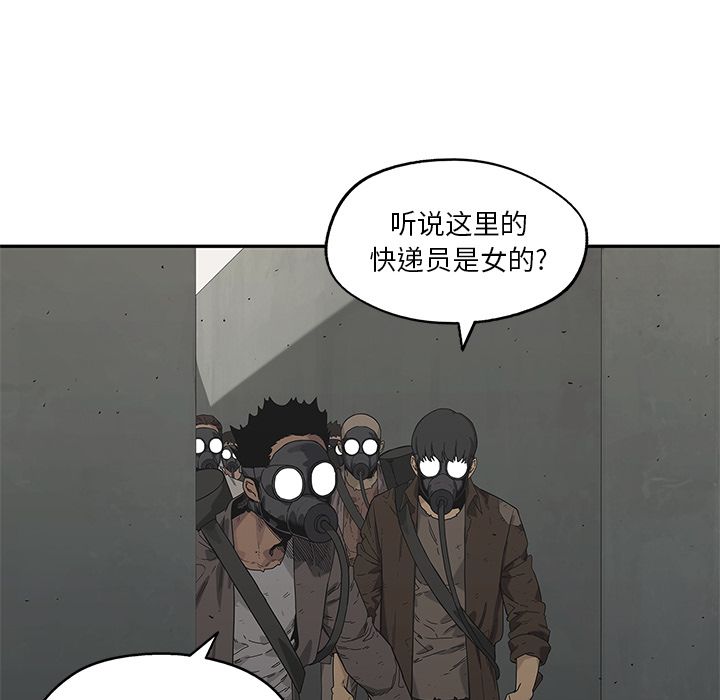 快递骑士[抖漫]韩漫全集-快递骑士-第 68 章无删减无遮挡章节图片 