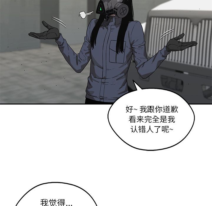 快递骑士[抖漫]韩漫全集-快递骑士-第 68 章无删减无遮挡章节图片 