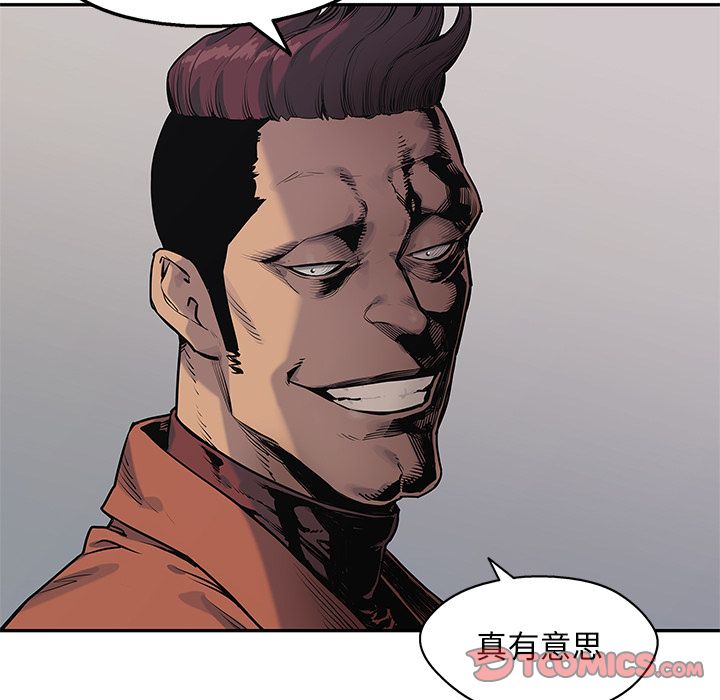 快递骑士[抖漫]韩漫全集-快递骑士-第 77 章无删减无遮挡章节图片 