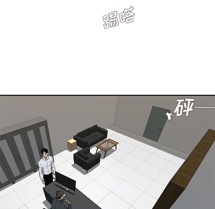 快递骑士[抖漫]韩漫全集-快递骑士-第 77 章无删减无遮挡章节图片 