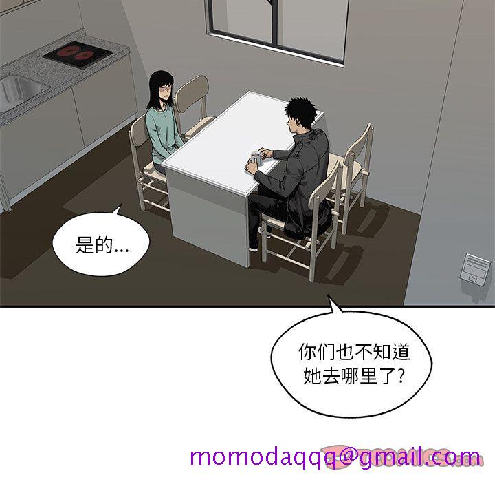 快递骑士[抖漫]韩漫全集-快递骑士-第 77 章无删减无遮挡章节图片 
