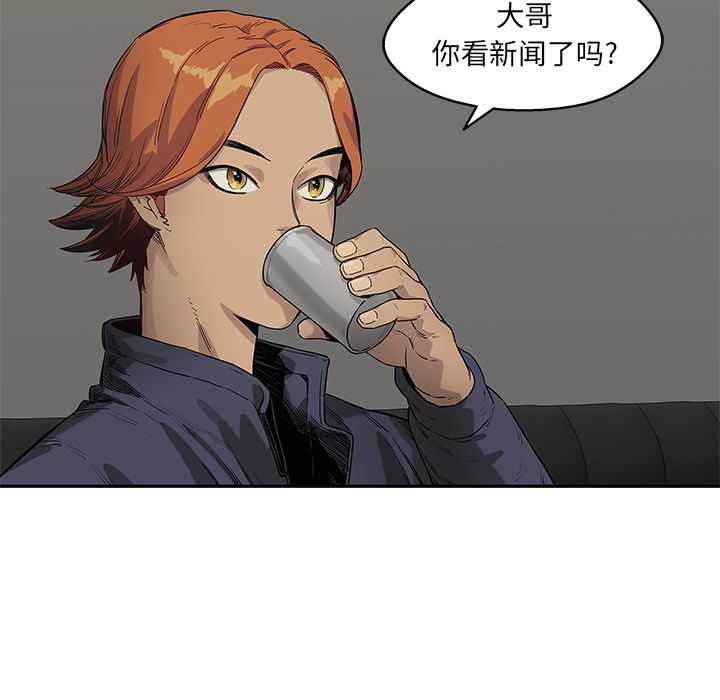快递骑士[抖漫]韩漫全集-快递骑士-第 77 章无删减无遮挡章节图片 