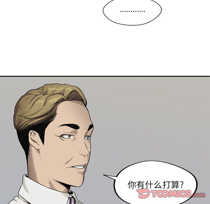 快递骑士[抖漫]韩漫全集-快递骑士-第 77 章无删减无遮挡章节图片 