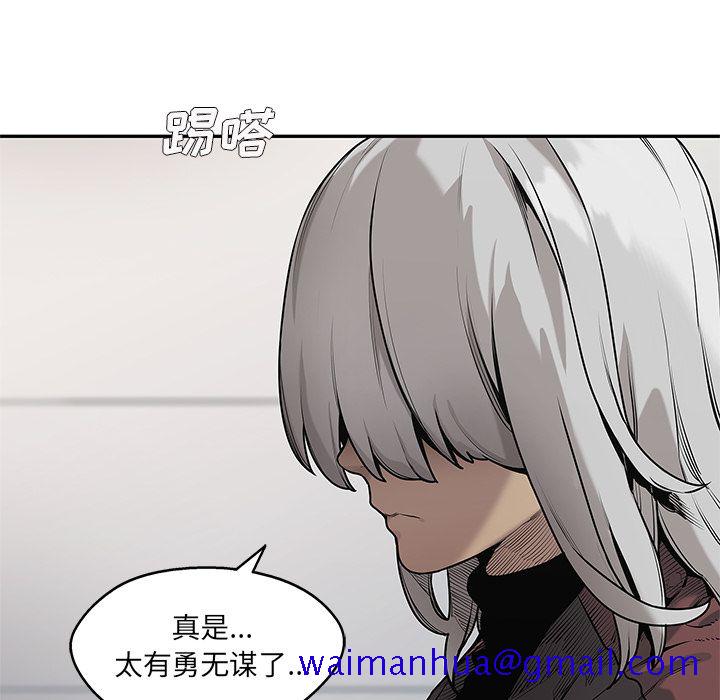 快递骑士[抖漫]韩漫全集-快递骑士-第 80 章无删减无遮挡章节图片 