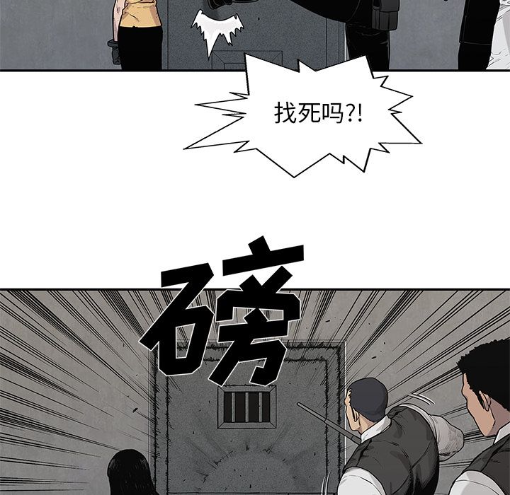 快递骑士[抖漫]韩漫全集-快递骑士-第 80 章无删减无遮挡章节图片 