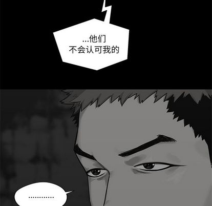 快递骑士[抖漫]韩漫全集-快递骑士-第 83 章无删减无遮挡章节图片 