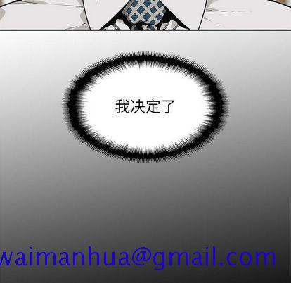 快递骑士[抖漫]韩漫全集-快递骑士-第 83 章无删减无遮挡章节图片 
