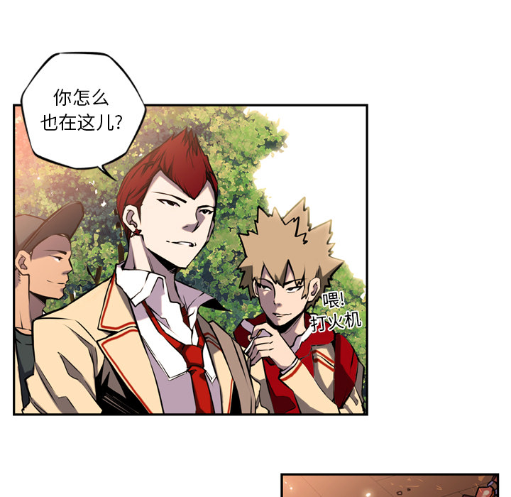 少年的新星[抖漫]韩漫全集-少年的新星-第 1 章无删减无遮挡章节图片 