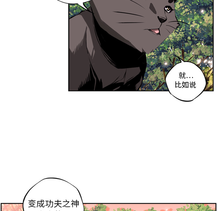 少年的新星[抖漫]韩漫全集-少年的新星-第 1 章无删减无遮挡章节图片 
