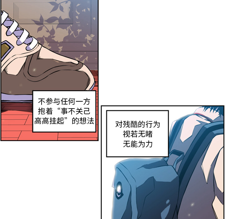 少年的新星[抖漫]韩漫全集-少年的新星-第 1 章无删减无遮挡章节图片 