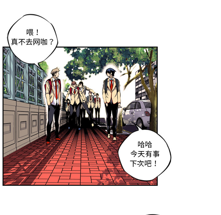 少年的新星[抖漫]韩漫全集-少年的新星-第 1 章无删减无遮挡章节图片 