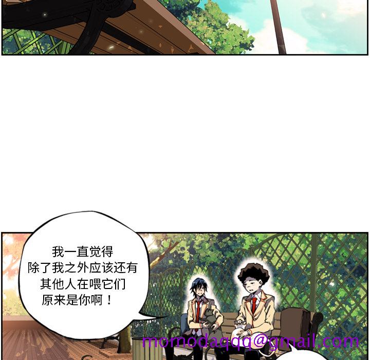 少年的新星[抖漫]韩漫全集-少年的新星-第 1 章无删减无遮挡章节图片 