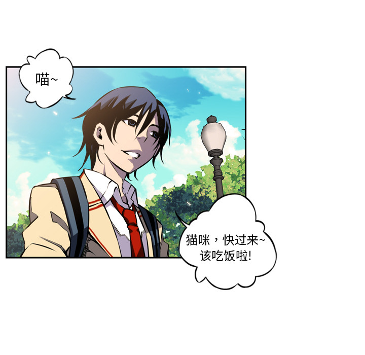 少年的新星[抖漫]韩漫全集-少年的新星-第 1 章无删减无遮挡章节图片 