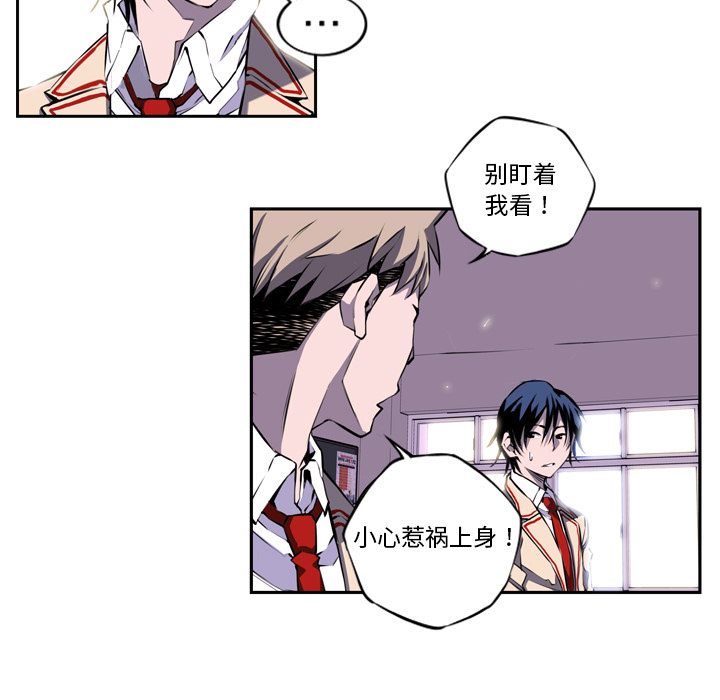 少年的新星[抖漫]韩漫全集-少年的新星-第 1 章无删减无遮挡章节图片 