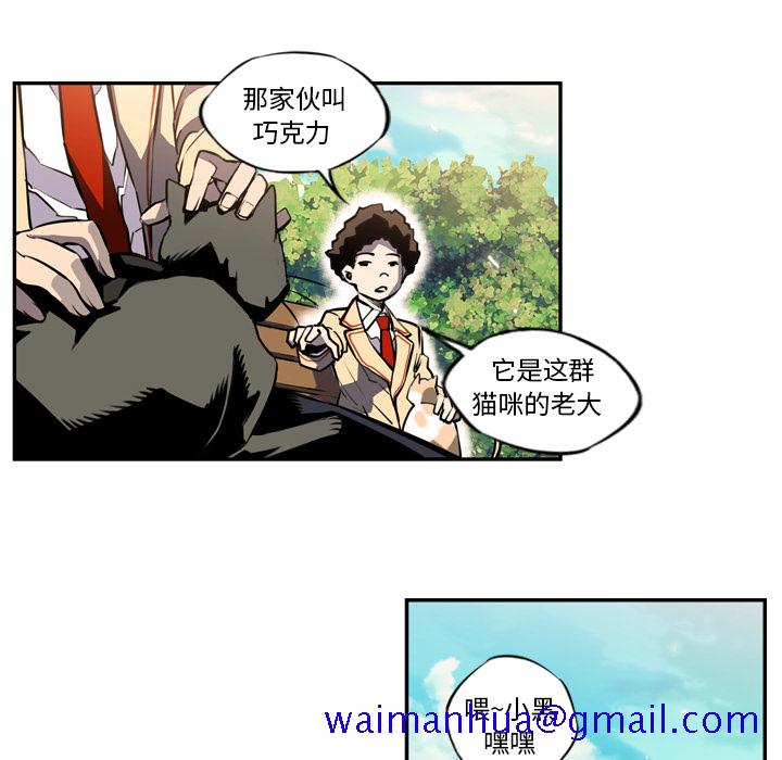 少年的新星[抖漫]韩漫全集-少年的新星-第 1 章无删减无遮挡章节图片 