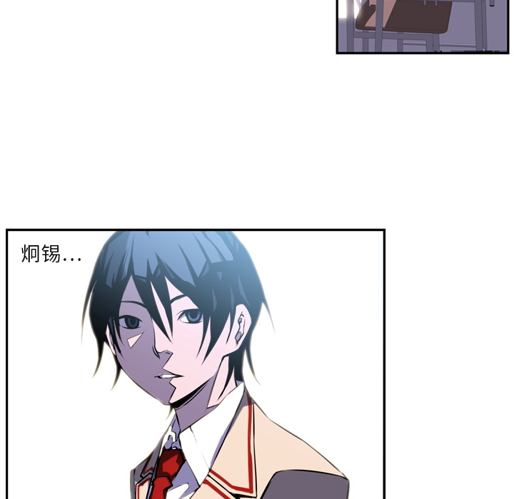 少年的新星[抖漫]韩漫全集-少年的新星-第 1 章无删减无遮挡章节图片 