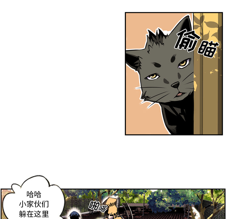 少年的新星[抖漫]韩漫全集-少年的新星-第 1 章无删减无遮挡章节图片 