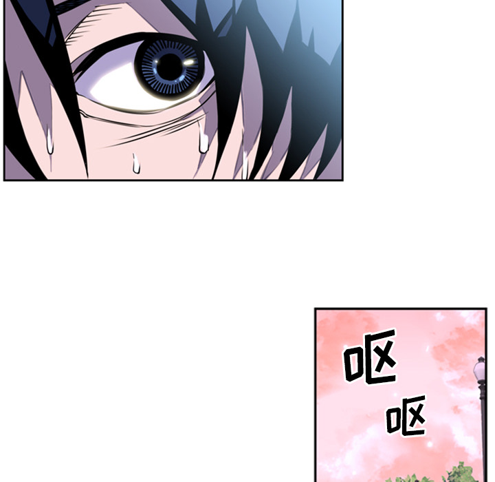少年的新星[抖漫]韩漫全集-少年的新星-第 1 章无删减无遮挡章节图片 