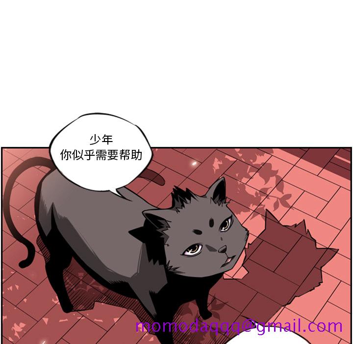 少年的新星[抖漫]韩漫全集-少年的新星-第 1 章无删减无遮挡章节图片 