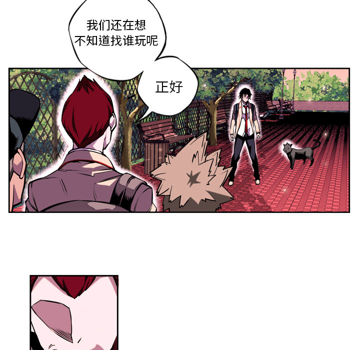 少年的新星[抖漫]韩漫全集-少年的新星-第 1 章无删减无遮挡章节图片 