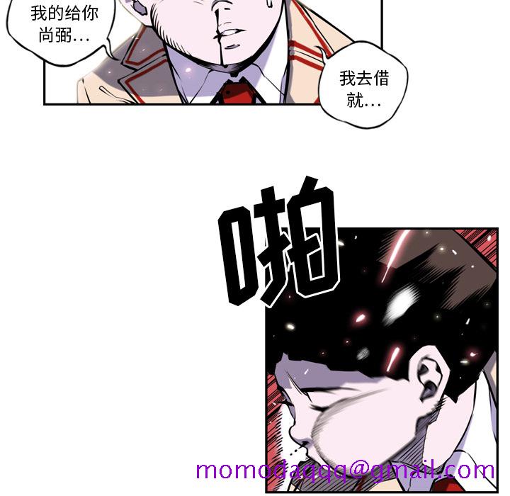 少年的新星[抖漫]韩漫全集-少年的新星-第 1 章无删减无遮挡章节图片 