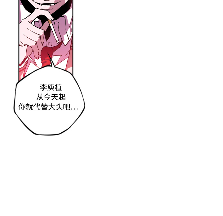 少年的新星[抖漫]韩漫全集-少年的新星-第 1 章无删减无遮挡章节图片 