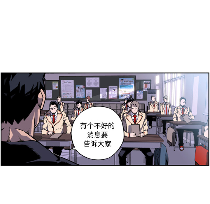 少年的新星[抖漫]韩漫全集-少年的新星-第 1 章无删减无遮挡章节图片 