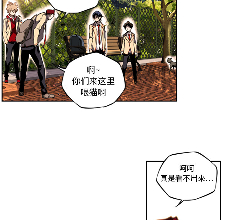 少年的新星[抖漫]韩漫全集-少年的新星-第 1 章无删减无遮挡章节图片 